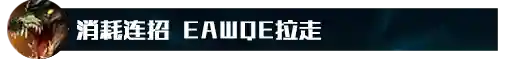 鳄鱼英雄推荐阵容搭配(对线鳄鱼用什么英雄)插图45