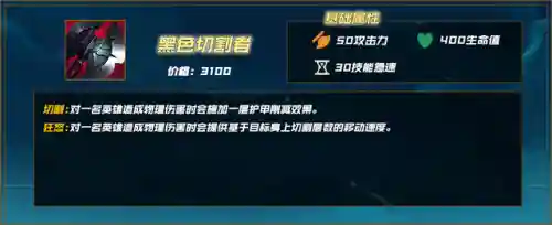 鳄鱼英雄推荐阵容搭配(对线鳄鱼用什么英雄)插图18