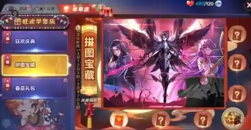 斗士徽章阵容搭配图表(最新版本斗士配什么阵容)插图3
