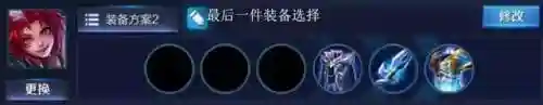 玄策核心阵容搭配(玄策技能主1还是主2)插图3