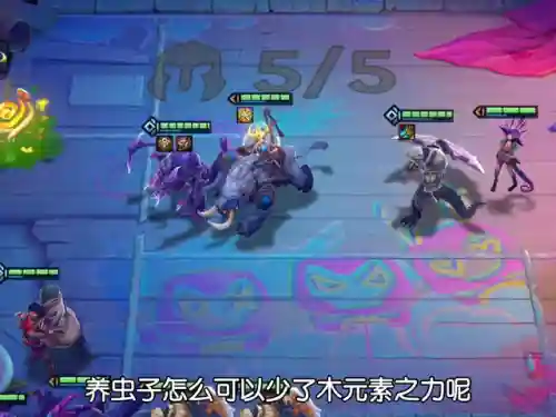 志在天际虫子阵容搭配(天才群星闪耀时阵容)插图1