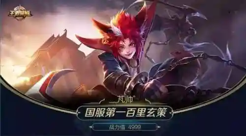 玄策核心阵容搭配(玄策技能主1还是主2)插图