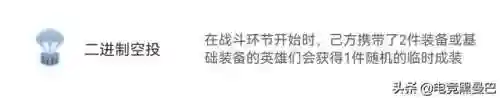 极客搭配阵容最新(新版本最强阵容)插图1