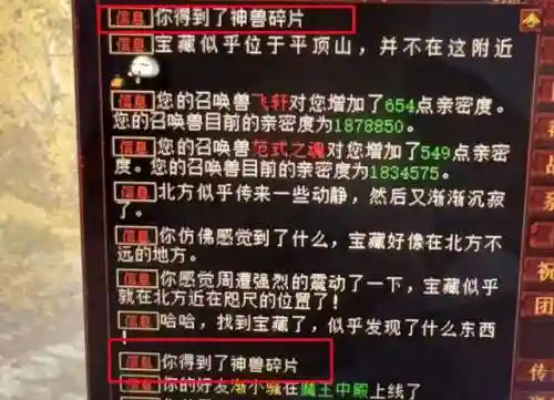 睡杀流阵容搭配(阴阳师斗技前十阵容)插图6