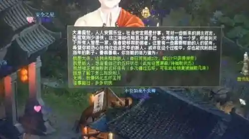 睡杀流阵容搭配(阴阳师斗技前十阵容)插图