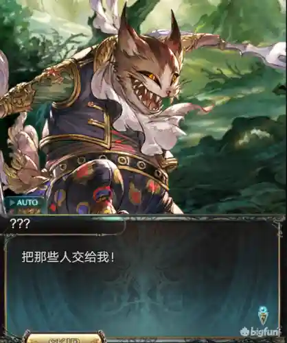 碧蓝航线花生阵容搭配(碧蓝航线日航阵容)插图10
