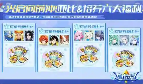 奥拉星团阵容搭配(奥拉星手游t0梯队2023)插图12