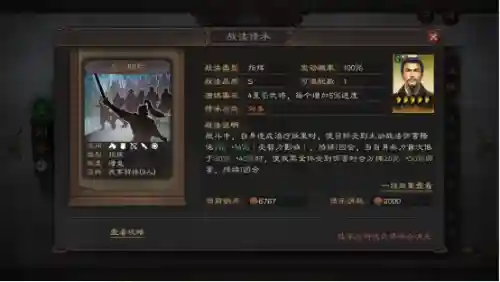 蔡文姬完美阵容搭配图(蔡文姬和谁搭配阵容最适合)插图4