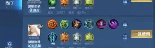 王者蔡文姬辅助搭配阵容(典韦和蔡文姬什么关系)插图2