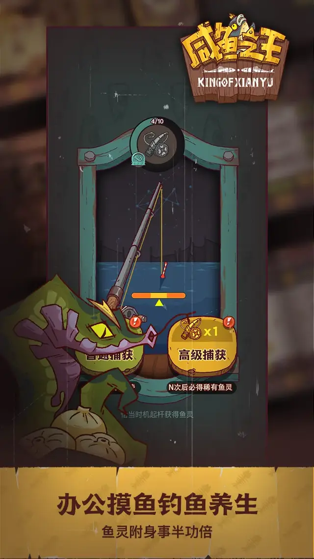 咸鱼之神阵容怎么搭配(王者模拟战封神阵容搭配)插图1