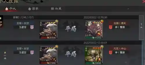 流氓队阵容搭配攻略(游荡者之歌平民组合阵容)插图4