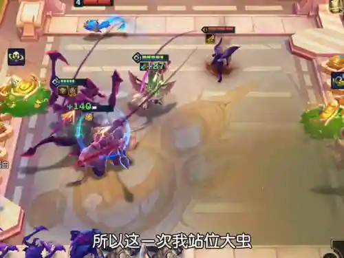 志在天际虫子阵容搭配(天才群星闪耀时阵容)插图2