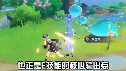 菲米尼搭配阵容(原神菲谢尔阵容搭配)插图2