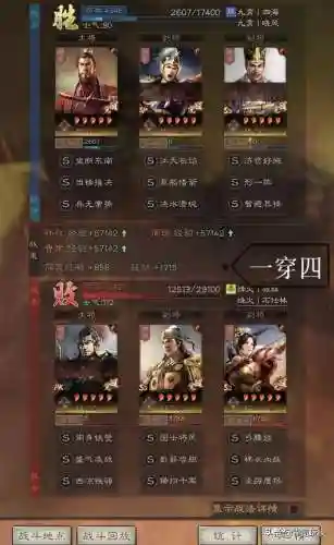 孙权和周瑜搭配阵容最新(孙权陆逊周瑜怎么搭配战法)插图5