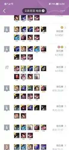 乱七八糟阵容搭配(新版本最强阵容)插图2