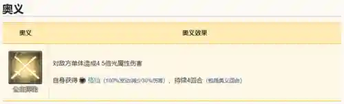 碧蓝航线花生阵容搭配(碧蓝航线日航阵容)插图47