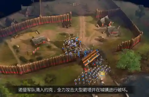 帝国4搞笑阵容搭配图(帝国时代4兵种克制图)插图23