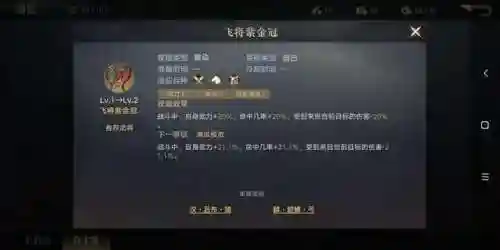 荣耀之剑搭配阵容攻略(英魂之刃战略版最强阵容推荐)插图10