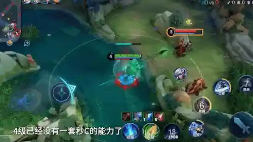 西施坐牢阵容搭配图(什么阵容适合拿西施)插图4