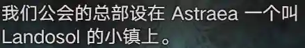 碧蓝航线花生阵容搭配(碧蓝航线日航阵容)插图7