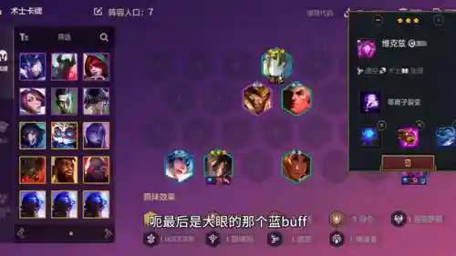 裁决卡牌阵容搭配(揭开卡牌的秘密阵容搭配)插图2