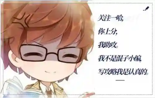 吕布宫本墨子阵容搭配最新(咸鱼之王最强吕布阵容)插图5