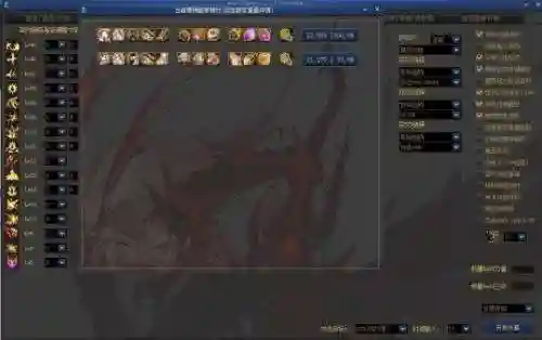 红眼暗杀搭配阵容图(dnf红眼最新装备搭配)插图4