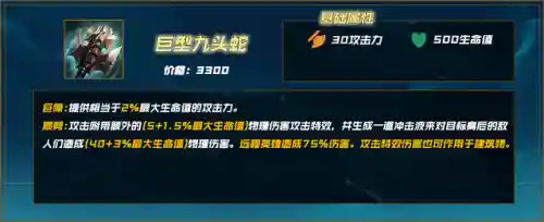 鳄鱼英雄推荐阵容搭配(对线鳄鱼用什么英雄)插图23