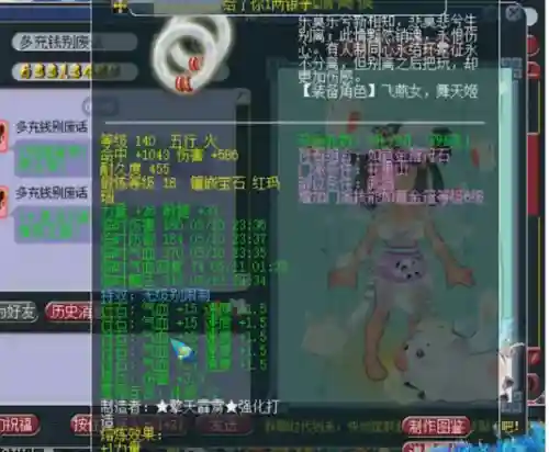 琉璃梦幻推荐阵容搭配(魔窟后期最佳阵容搭配)插图1