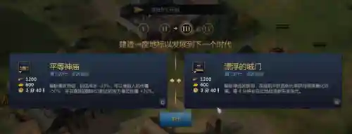 帝国4搞笑阵容搭配图(帝国时代4兵种克制图)插图14