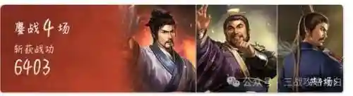 庞统可搭配阵容(庞统配什么战法)插图5