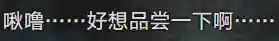 碧蓝航线花生阵容搭配(碧蓝航线日航阵容)插图16