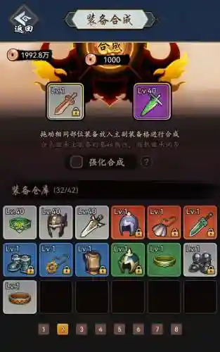 暗黑剑侠阵容怎么搭配(剑侠传奇最强阵容推荐)插图4