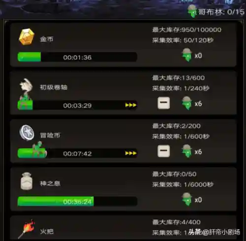 不朽之旅后期阵容搭配(不朽之旅后期最强流派)插图16