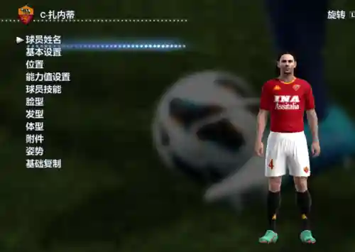 实况2013阵容搭配图(实况足球2012最佳阵容)插图22