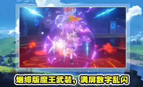 烟绯武装阵容搭配(平民烟绯主c阵容)插图3