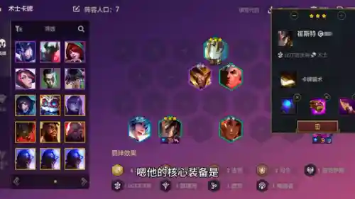 裁决卡牌阵容搭配(揭开卡牌的秘密阵容搭配)插图1