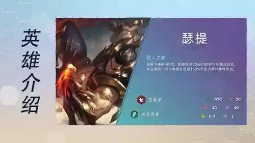 变形乌鸦阵容搭配攻略(特化蚁阵容搭配)插图2