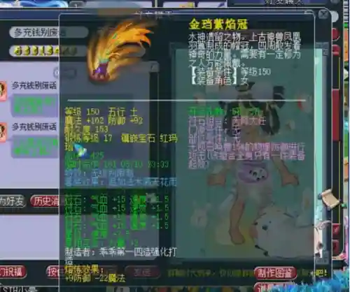 琉璃梦幻推荐阵容搭配(魔窟后期最佳阵容搭配)插图3