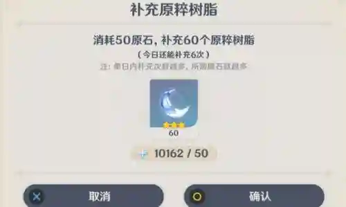 原神微磕搭配阵容(原神手残党推荐阵容)插图2