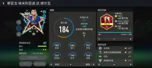世界盒子阵容搭配攻略(超能世界平民三套阵容)插图4