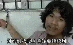 咸鱼之王毒瘤阵容搭配(咸鱼之王最好的阵容)插图1