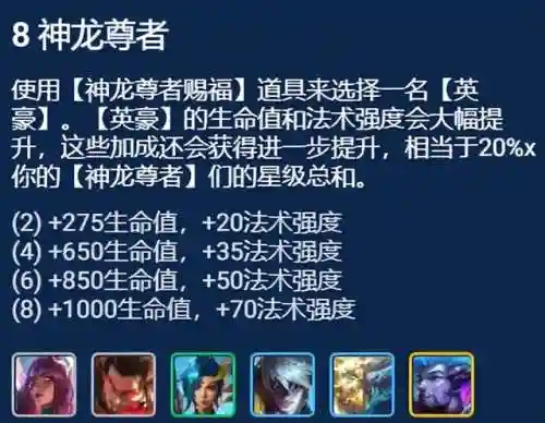 屠龙勇士全员阵容搭配(19-20赛季的勇士阵容)插图8 屠龙勇士全员阵容搭配(19-20赛季的勇士阵容)插图8