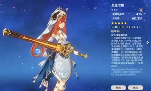 妮露绽放阵容搭配(原神妮露绽放队有谁)插图2