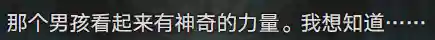 碧蓝航线花生阵容搭配(碧蓝航线日航阵容)插图15