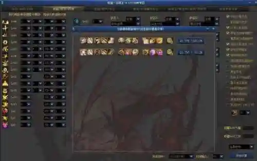红眼暗杀搭配阵容图(dnf红眼最新装备搭配)插图5