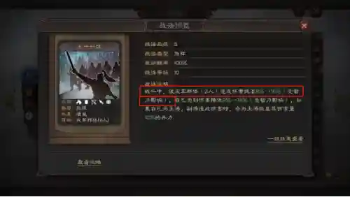 蔡文姬完美阵容搭配图(蔡文姬和谁搭配阵容最适合)插图8