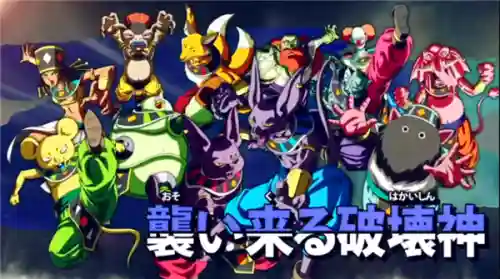 龙珠节目2020阵容搭配(龙珠迷失星球阵容搭配)插图3