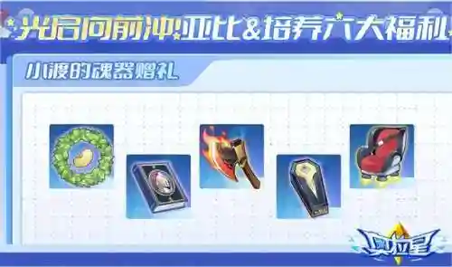 奥拉星团阵容搭配(奥拉星手游t0梯队2023)插图13