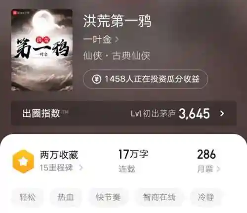 化形乌鸦阵容搭配图片大全(云顶之弈换形师阵容)插图